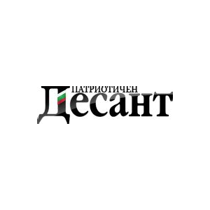 Desant.net